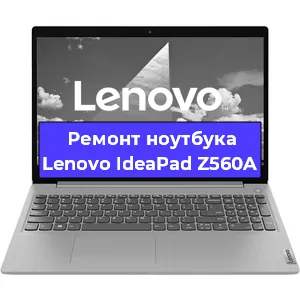 Замена жесткого диска на ноутбуке Lenovo IdeaPad Z560A в Волгограде